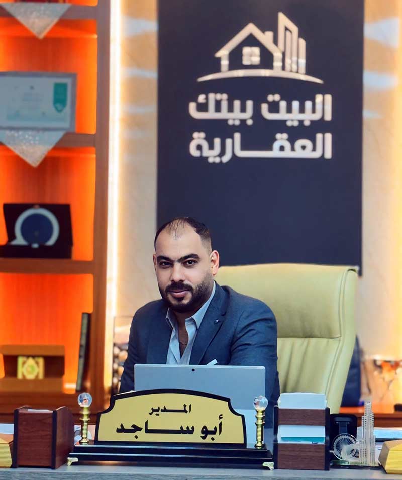 ماذا فعلت شركة البيت بيتك لتتم الصفقة؟