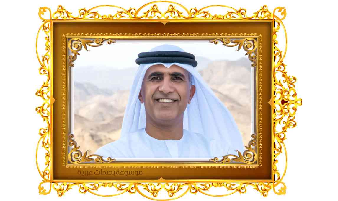 تقديراً لمسيرته في الارتقاء بمسيرة قطاع الأعمال في دولة الإمارات :- الشيخ سالم القاسمي ضمن موسوعة "بصمات عربية "