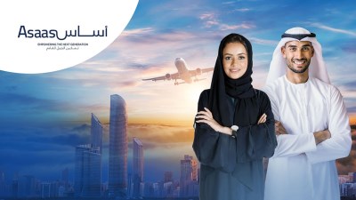 «مطارات أبوظبي» تطلق مبادرة لجذب وتوظيف المواطنين