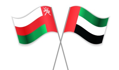 دولة الإمارات وسلطنة عُمان: نموذج للتكامل الاقتصادي