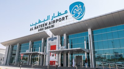 مطار البطين للطيران الخاص يحصل على تصنيف «فئة 4 D»