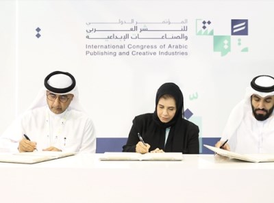 مركز "أبوظبي للغة العربية" يُطلق المرحلة الثانية من مبادرة "امسح وتعلَّم العربية"