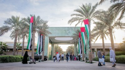 حديقة أم الإمارات.. فعاليات تراثية للاحتفال بعيد الاتحاد الـ 52