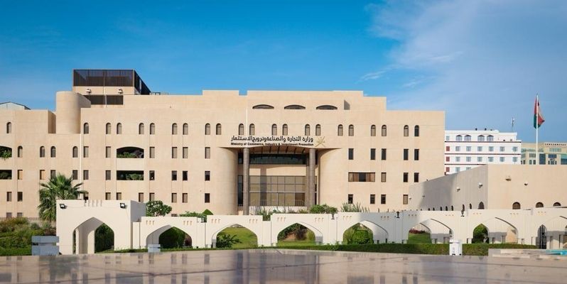 وزارة التجارة والصناعة في سلطنة عمان إلزام المستثمر الأجنبي  بتعيين موظف عماني