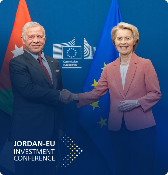 الأردن والاتحاد الأوروبي يؤجلان مؤتمر الاستثمار المشترك إلى نهاية 2026