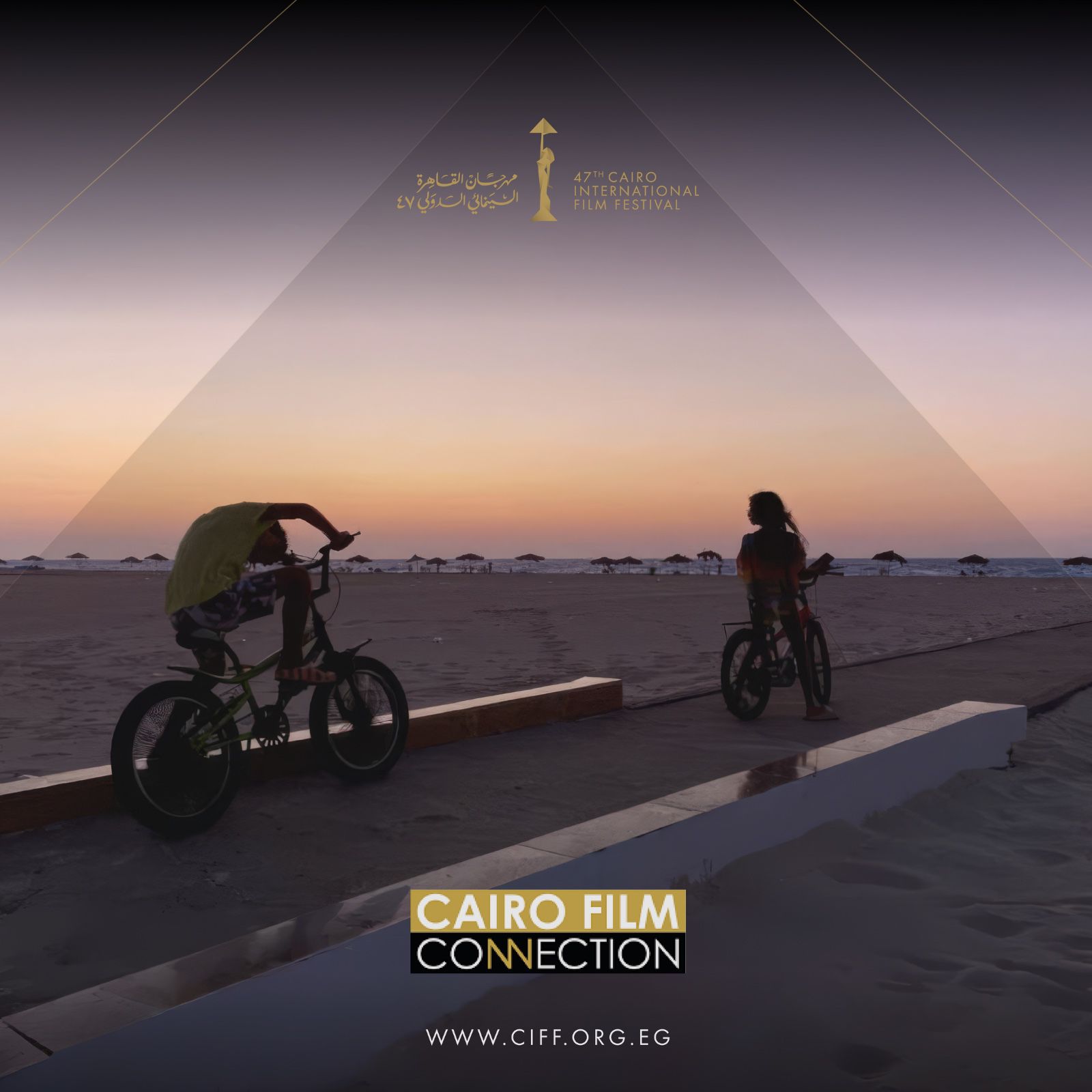 Cairo International Film Festival Continues its Collaboration with the Cannes Marché du Film and Sitges Festival, Championing "Rock, Paper, Sea" in the "Fantastic 7" Initiative
