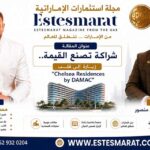محمد أحمد فؤاد أمين
