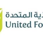 الأغذية المتحدة تقفز بأرباحها الصافية 304% إلى 18.6 مليون درهم خلال الربع الثاني من 2026