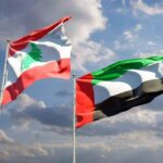 الإمارات ولبنان نحو شراكة اقتصادية جديدة.. 4.2 مليار دولار تجارة غير نفطية في 2025