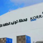 قرة إنرجي تفوز بتنفيذ مصنع يازاكي بالفيوم بقيمة 15.43 مليون يورو