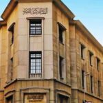 المركزي المصري: الإجراءات الأميركية بحق فرع بنك مصر بالإمارات تقتصر على معاملات الدولار