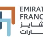 العليلي: العين مرشحة لتكون منصة لتوسع العلامات التجارية الإماراتية عبر الفرانشايز