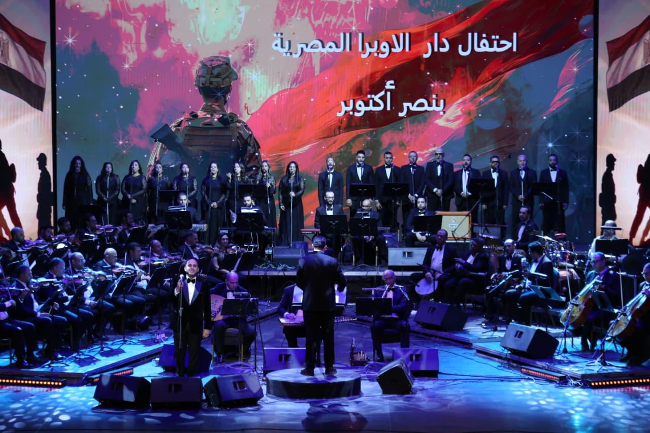 الأوبرا تستعيد روح أكتوبر بأغنيات النصر على المسرح الكبير